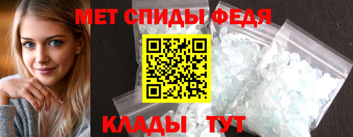 Семёнов  АМФ  Вход с VPN  Амфетамин Розовый 