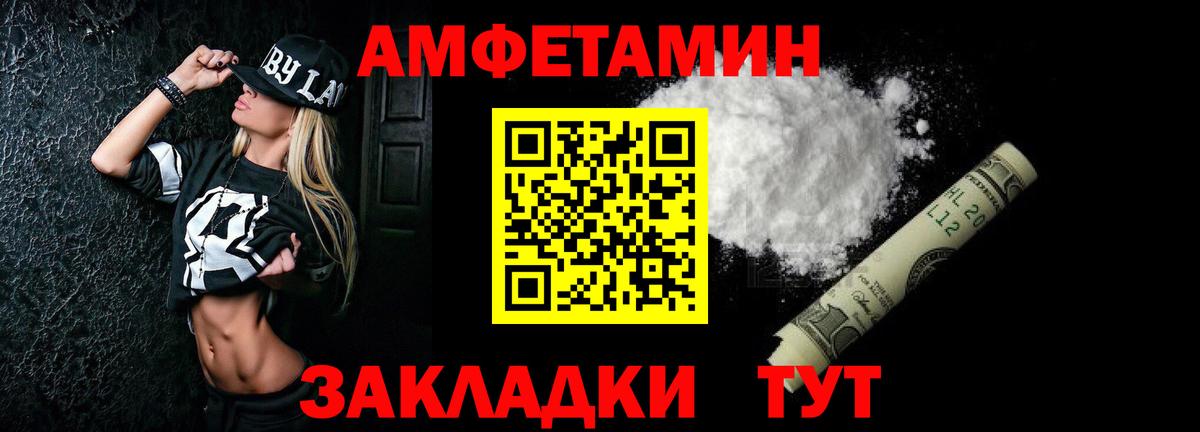 Amphetamine VHQ Семёнов