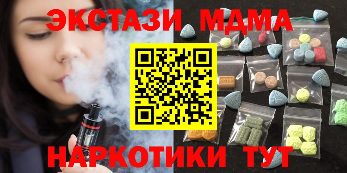 ЭКСТАЗИ louis Vuitton Семёнов