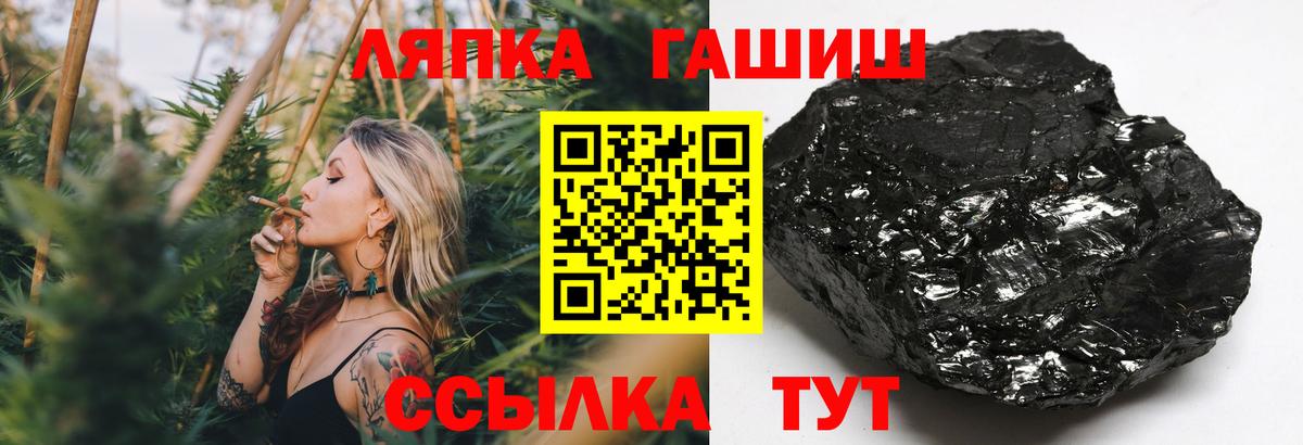 Гашиш Изолятор Семёнов
