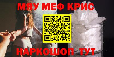 метамфетамин Пугачёв