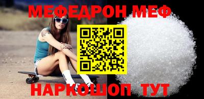 мет Первоуральск