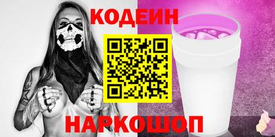 трава Пыть-Ях