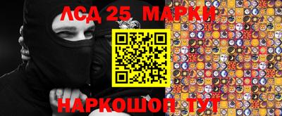 МДМА Партизанск