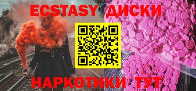 мет Первоуральск