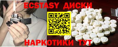 мет Первоуральск