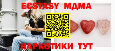 MDMA Premium VHQ Пенза