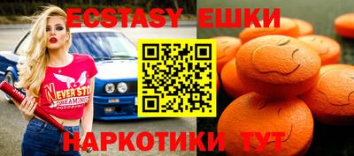 мет Первоуральск