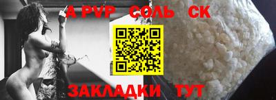 МДМА Партизанск