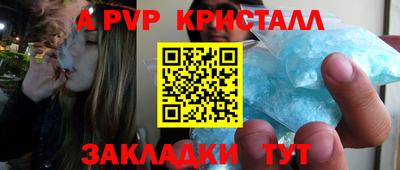 МДМА Партизанск