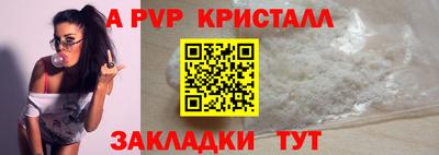 герыч Пушкино
