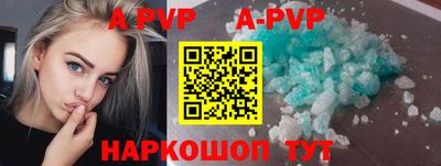 МДМА Партизанск