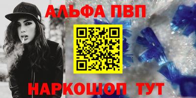 МДМА Партизанск