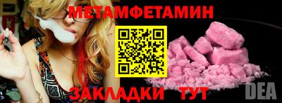 МДМА Партизанск