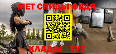 мет Первоуральск