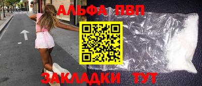 МДМА Партизанск
