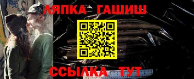 МДМА Партизанск