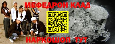 МДМА Партизанск