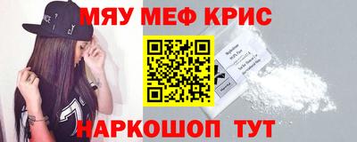 МДМА Партизанск