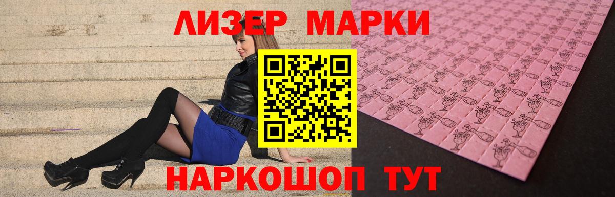 LSD-25 экстази кислота  Вход с VPN  Лсд 25 экстази ecstasy  Семёнов 