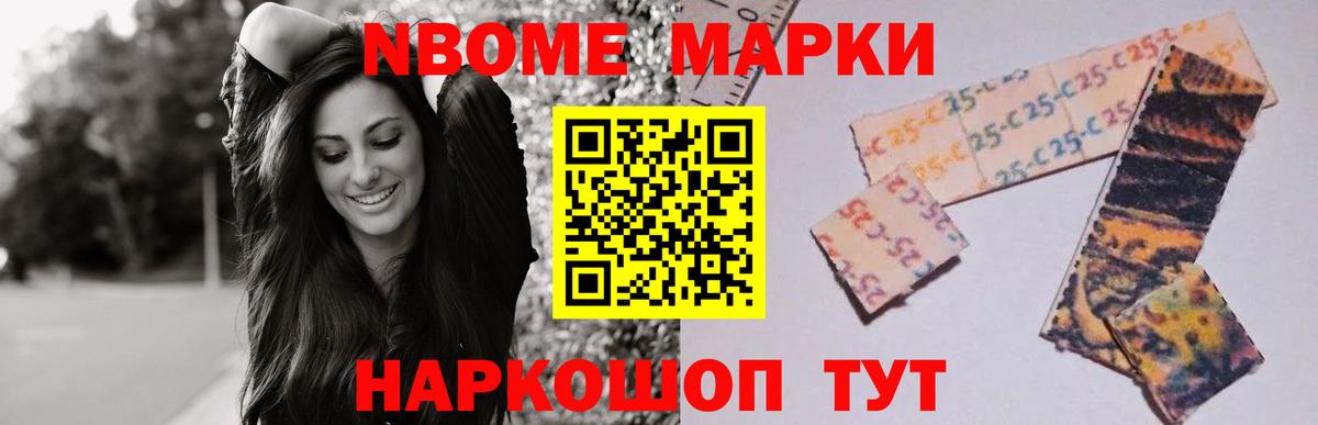 МЕТАДОН Семёнов