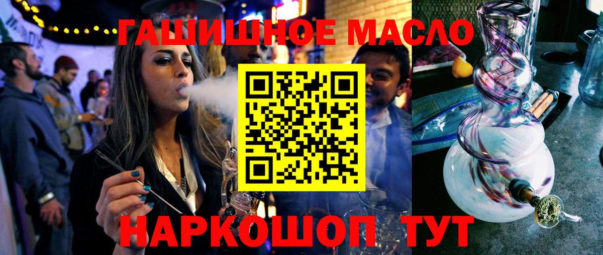 Дистиллят ТГК жижа Семёнов