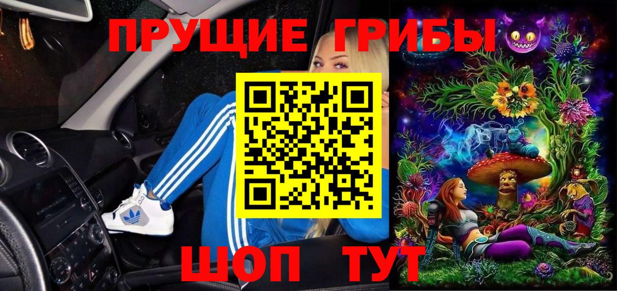 Галлюциногенные грибы мицелий Семёнов